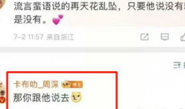 吃瓜爆料直播间有哪些,热门话题背后的真相与内幕