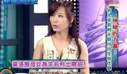 明星爆料吃瓜台湾主播,明星爆料背后的真实吃瓜故事