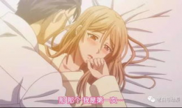 相亲对象是学生动漫,邂逅学生动漫控的浪漫邂逅